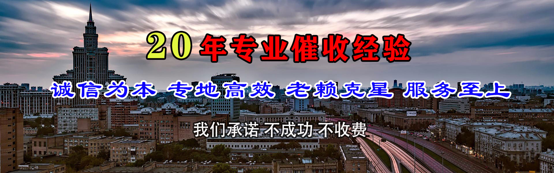 宁波要账公司